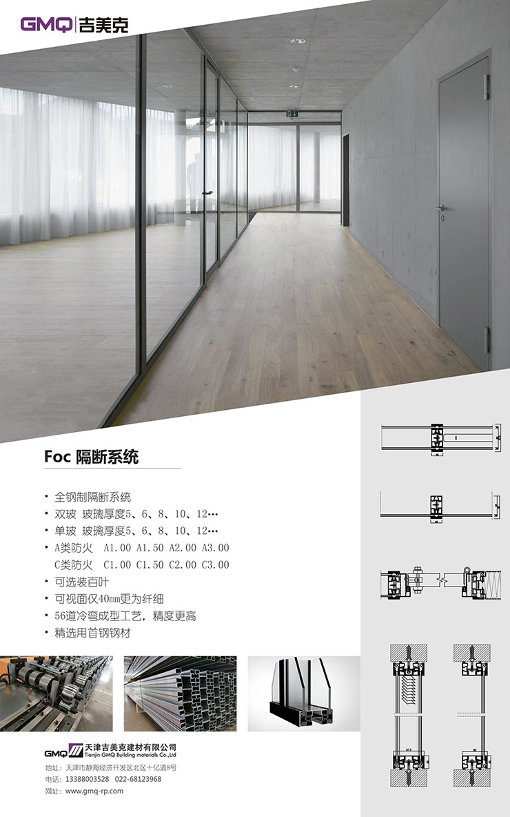 foc����ϵ�y(t��ng)